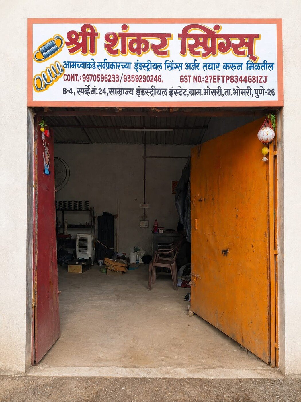 Shree Shankar Springs — unit entrance, Bhosari